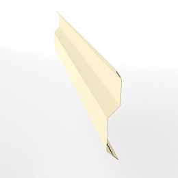 Планка примыкания в накладку для кровли 0,45 мм (RAL 1015) с порошковым покрытием (ширина менее 625 мм)