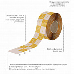 Клейкая лента для внутренних работ INTERNA