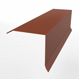 Планка примыкания нижняя для кровли 0,45 мм (RAL 8004) оцинкованная, с порошковым покрытием