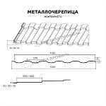 Металлочерепица МП Монтекристо-SL (VALORI-20-Brown-0,5)