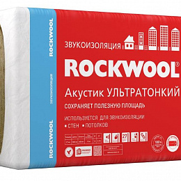 Утеплитель Роквул Акустик Баттс Ультратонкий 27x600x1000 мм