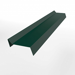 Планка примыкания для мягкой кровли 0,45 мм (RAL 6005) оцинкованная, с порошковым покрытием