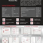 Finka Premium Plus 150