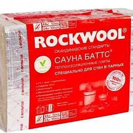 Утеплитель Роквул Сауна Баттс 100х600х1000 мм