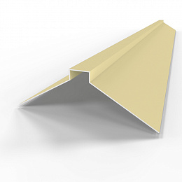 Конек фигурный 0,45 мм RAL 1014 оцинкованный, с порошковым покрытием