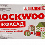 Утеплитель Роквул Рокфасад 100х600х1000 мм