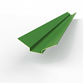 Ендова верхняя фигурная 0,45 мм (RAL 6017) оцинкованная c порошковым покрытием