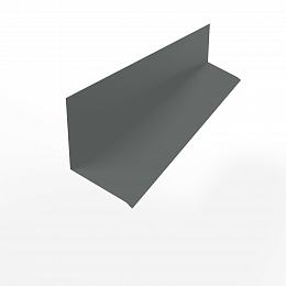 Планка примыкания к стене верхняя для фасада 0,45 мм (RAL 7005) оцинкованная, с порошковым покрытием