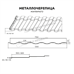 Металлочерепица МП Монтекристо-M (PURETAN-20-RR32-0,5)