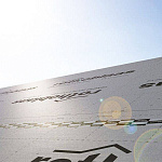 Универсальная клейкая лента FLEXI BAND UV