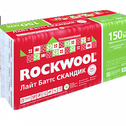 Утеплитель Роквул Лайт Баттс Скандик 150х600х1200 мм