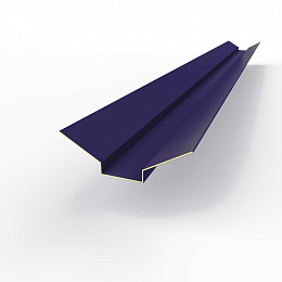 Ендова верхняя фигурная 0,45 мм (RAL 5022) оцинкованная c порошковым покрытием