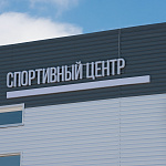 Корабельная Доска 0,265 0,5 Satin с пленкой RAL 9003 сигнальный белый