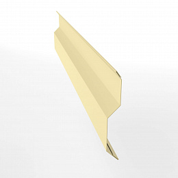 Планка примыкания в накладку для кровли 0,45 мм (RAL 1014) с порошковым покрытием