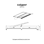 Сайдинг МЕТАЛЛ ПРОФИЛЬ Lбрус-XL-14х335 (VALORI-20-Brown-0.5)