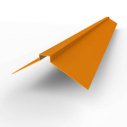 Конек фигурный 0,45 мм RAL 2000 оцинкованный, с порошковым покрытием