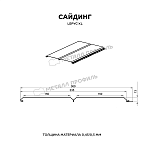 Сайдинг МЕТАЛЛ ПРОФИЛЬ Lбрус-XL-14х335 (PURMAN-20-3005-0.5)