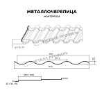 Металлочерепица МП Монтерроса-S (VALORI-20-DarkBrown-0,5)
