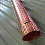 Труба водосточная медная ф120х1250мм