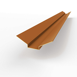 Ендова верхняя фигурная 0,45 мм (RAL 8023) оцинкованная c порошковым покрытием