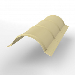 Конек полукруглый 0,45x301мм RAL 1014 для кровли с порошковым покрытием