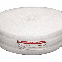 Шумоизолирующая лента под фальц 3х48000мм